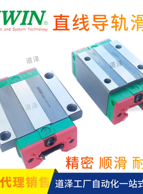 台湾上银直线导轨HG HGW HGH15 20 25 30 35 45 55 65CA CC HA HC
