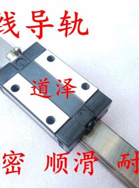 直线导轨SXRZ/SXRL42/SXRLZ42/SXR42 G-280/360/440/520/600/760