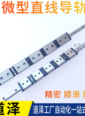 不锈钢440直线导轨RSR ST MGN3C MGN3H MGN5C MGN5H MR3 LWL5
