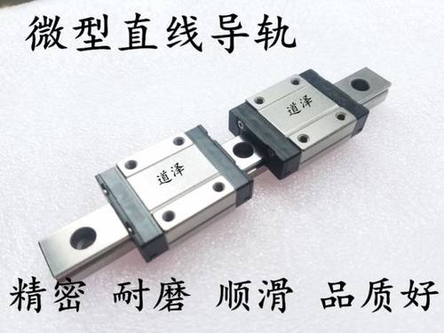 直线导轨SE2BD/SEBD20-100/160/220/280/340/400/460防尘型