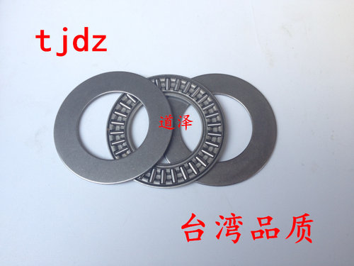 止推滚针轴承BA3047 BA3552 BA4060 BA4565 BA5070