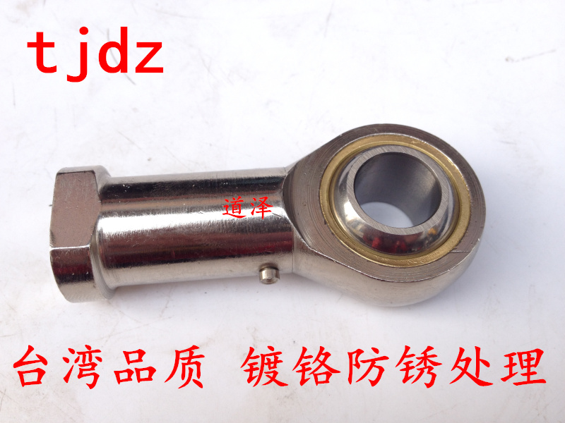 自润滑杆端关节轴承PHSCLM3 4 5 6 8 10 12 14 16A