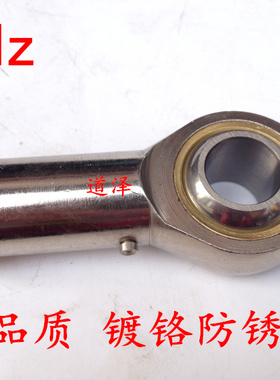 自润滑杆端关节轴承PHSCLM3 4 5 6 8 10 12 14 16A