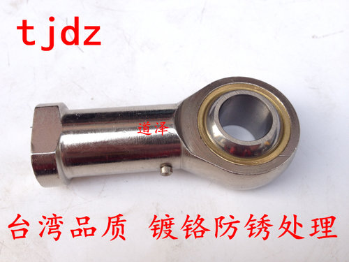 自润滑杆端关节轴承PHSCLM3 4 5 6 8 10 12 14 16A