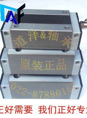 STAF台湾PAT滑块BGXH15BN BGXH20BN BGXH25BN BGXH30BN BGXH35BN