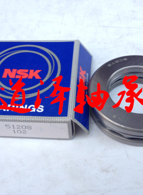 日本进口推力球轴承51128/51130/51132/51134/51136/51138 X