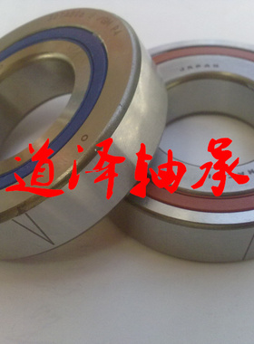 NACHI带密封丝杠轴承20TAB04U-2LR/GMP4 30TAB06U-2LR/GMP4