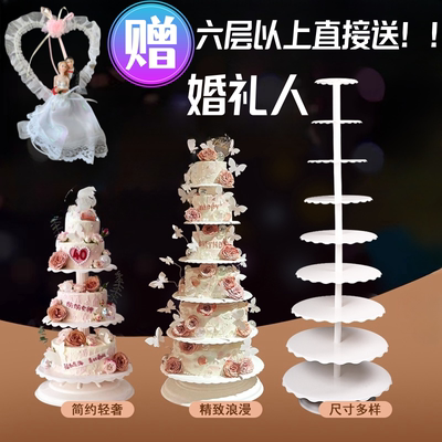 宏平塑料蛋糕架六层蛋糕架