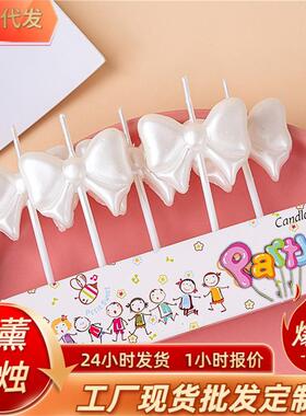蝴蝶结蜡烛女神小仙女唯美蛋糕装饰插件粉色白色蝴蝶结生日蜡烛