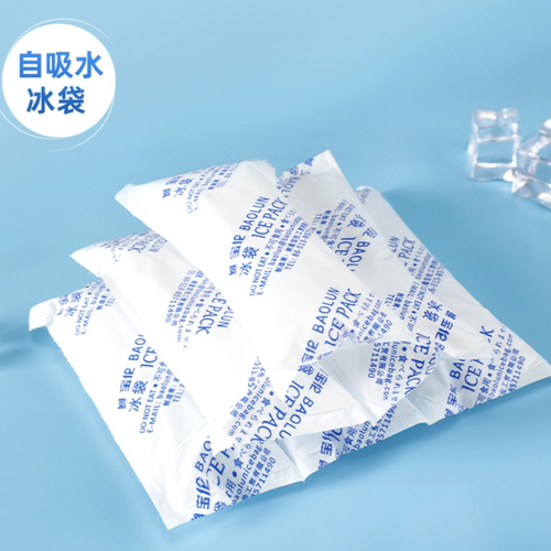 无纺布冰袋快递专用保鲜自吸水