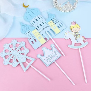 蛋糕装饰插件 小王子套装 城堡风车黄冠插牌卡通可爱骑马装扮摆件