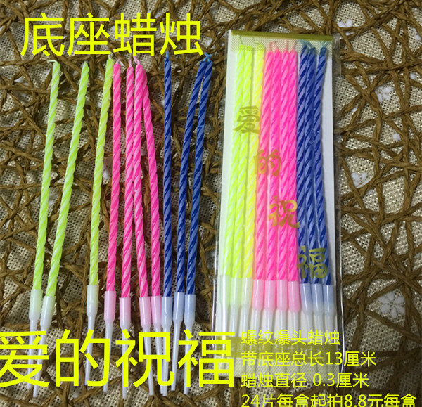 Bougie - Ref 2489403 Image 1