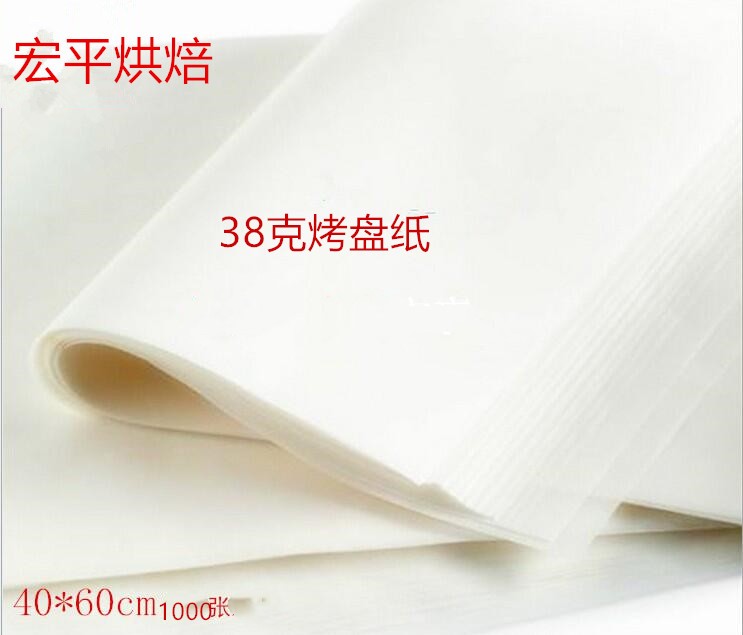 烤盘纸油纸烘焙用纸耐高温
