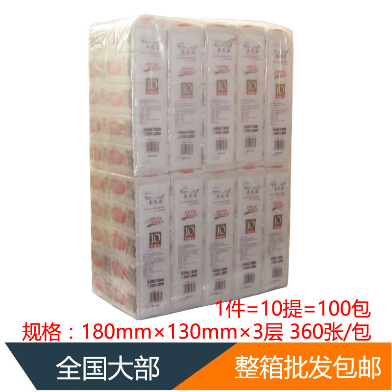 整箱100包欧吉猫120抽纯木浆抽纸