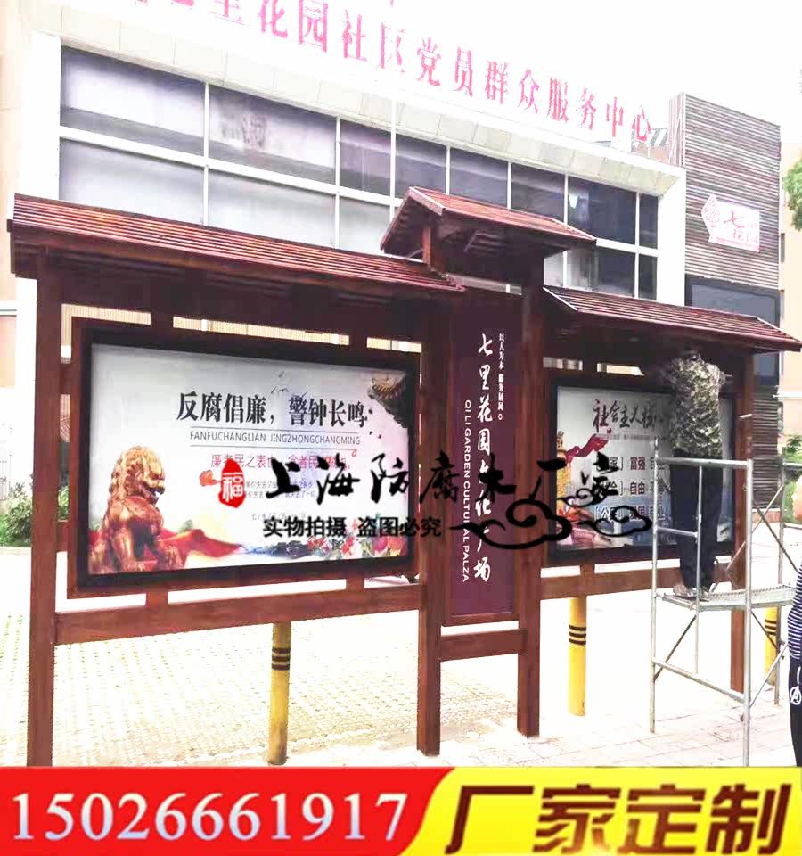 复古告示栏,古代告示栏,告示栏素材_大山谷图库