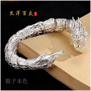 雪花银立体龙形足银手镯男士手链手工龙纹手镯男士霸气手饰NO2290