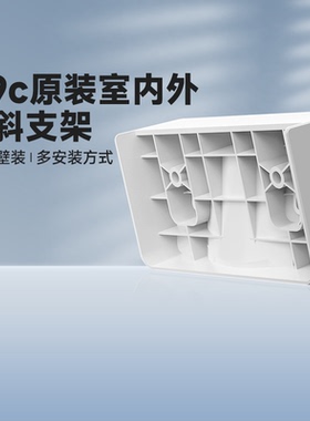 萤石H9c摄像机监控原装专用倾斜支架户外防水云台壁装吸顶抱箍