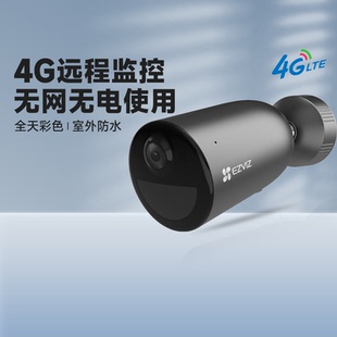 萤石室外4G卡无线家用EB3全彩摄影头免插电手机远程免流量监控CB3