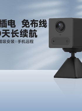 萤石CB2摄影头BC2手机家用远程内置电池4G不插电无线监控器摄像机