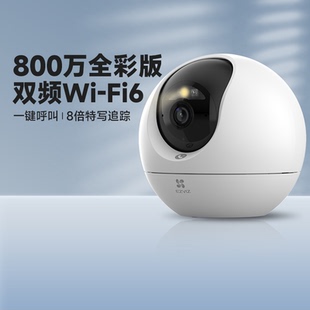 萤石C6C无线家用手机远程4K高清全景旋转全彩监控器摄影头摄像机