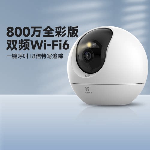 萤石C6c无线800万旋转4K全彩监控