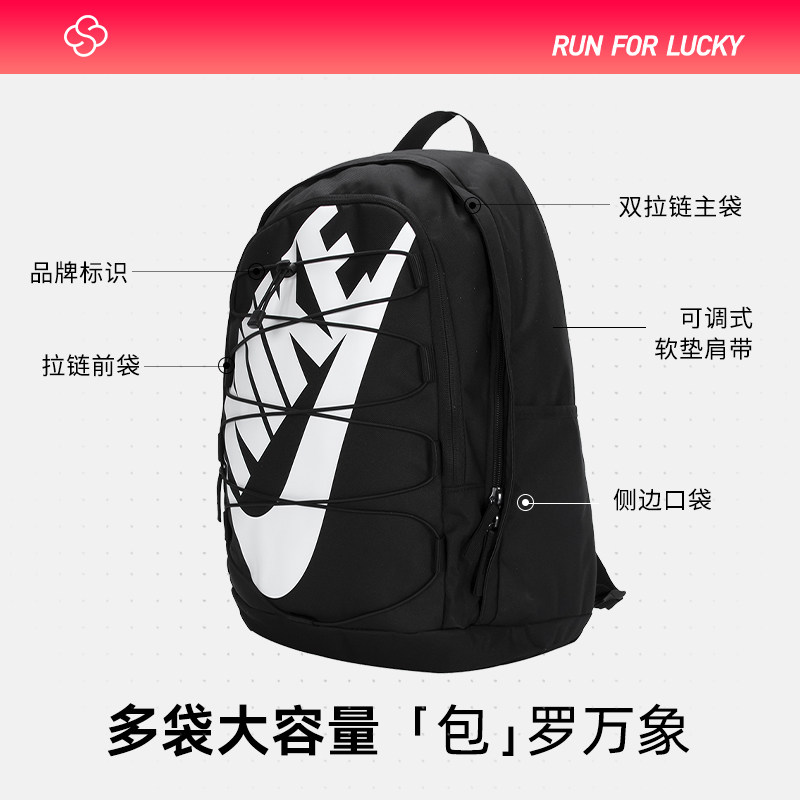 耐克双肩包网袋包男包背包电脑包男女初高中生书包小学生旅行包