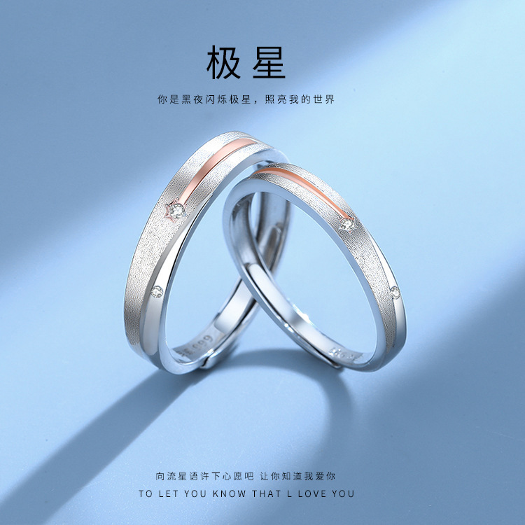 专柜流星雨戒指女足银纯银不掉色ins风百搭高级感活口情侣对戒