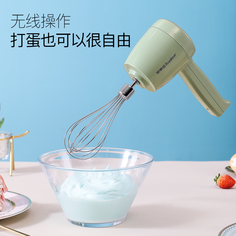 荣事达egk05c打蛋器家用打蛋机无线充电迷你自动奶油打发器搅拌器