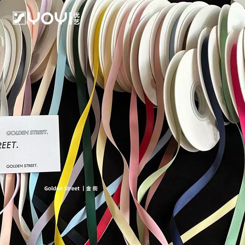 优艺1cm消光棉哑光棉丝带