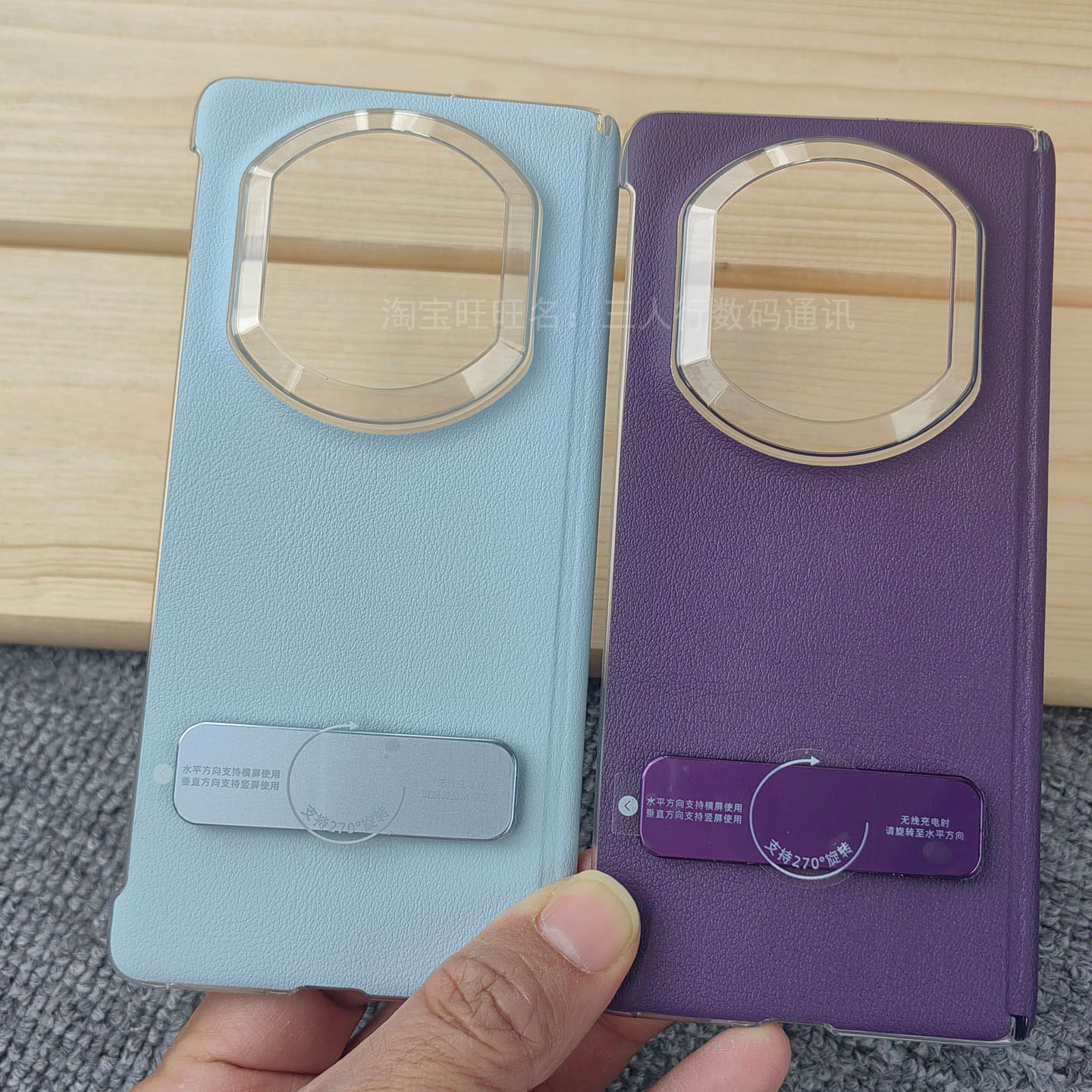 华为matex7手机壳超薄旋转支架壳