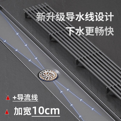 不锈钢加宽10cm防臭长条地漏
