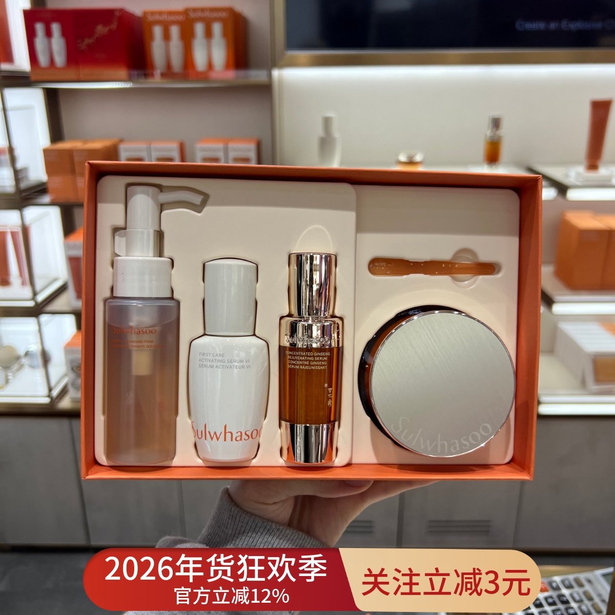 韩国Sulwhasoo雪花秀人参时光面霜保湿补水滋养嫩肤扶纹修复维稳