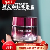 DONGINBI彤人秘自生红参面霜25ml深层补水保湿 嫩肤滋养淡化细纹