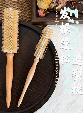 Fillimilli气垫发根蓬松造型梳按摩头皮气感梳卷发梳子温柔大卷