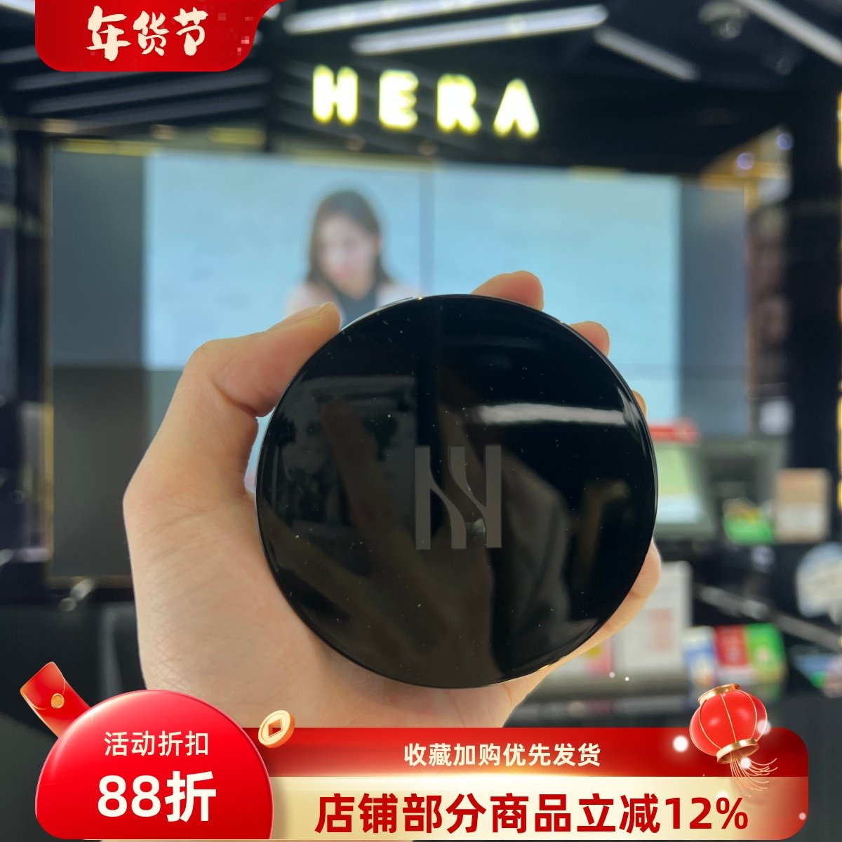 韩国HERA赫拉赫妍黑金气垫bb霜经典黑珍珠遮瑕控油隔离防晒带替换,彩妆/香水/美妆工具,气垫,淘宝优惠券,粉丝福利购,淘宝优惠卷
