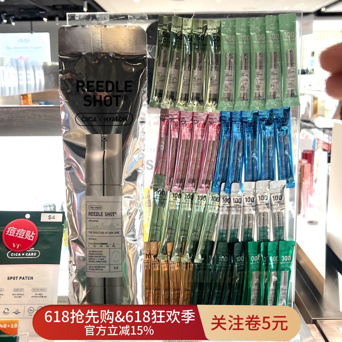 韩国VT薇缔微晶针水前精华大礼包深层补水保湿改善毛孔2ml*45条