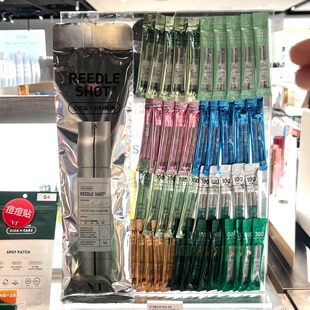 韩国VT薇缔微晶针水前精华大礼包深层补水保湿 45条 改善毛孔2ml