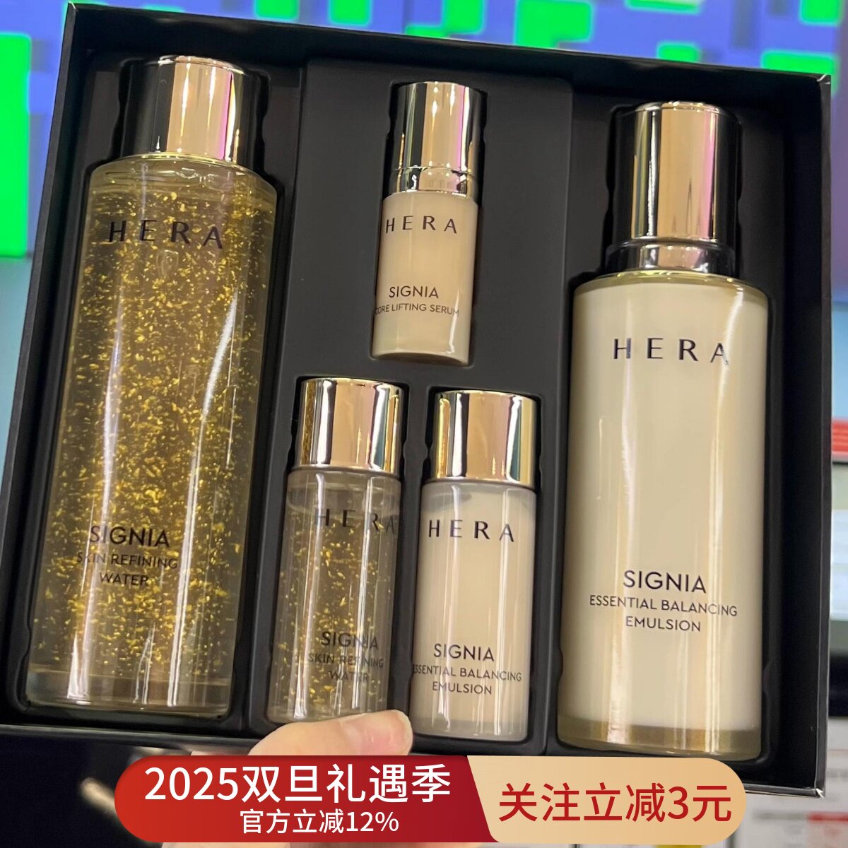 韩国HERA赫拉赫妍水仙花黄金水乳两件套深层保湿滋养修护嫩肤