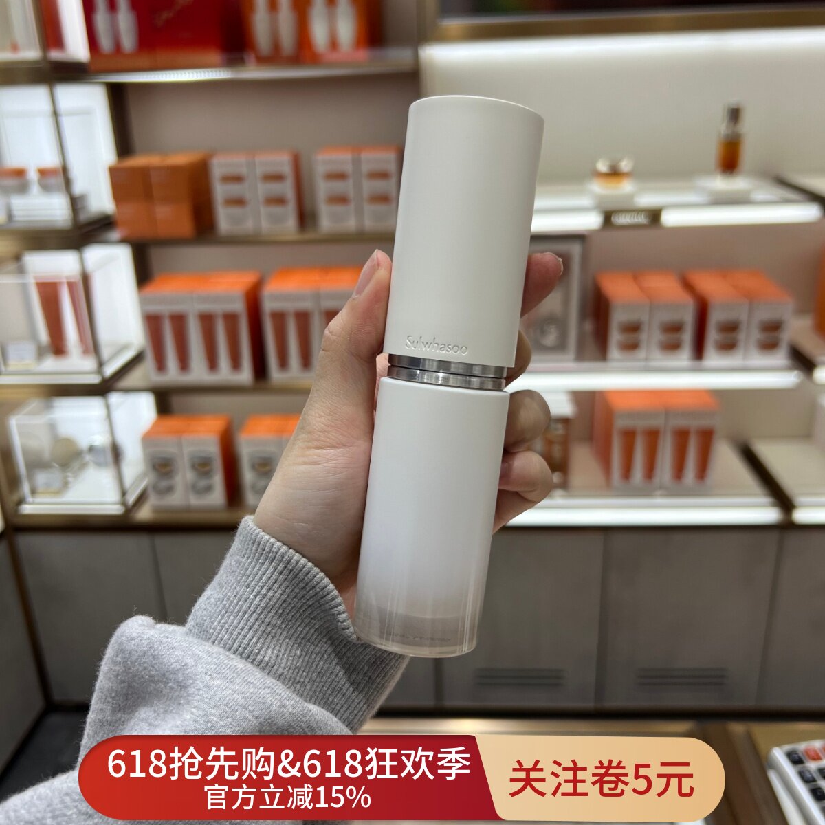 韩国Sulwhasoo雪花秀菁典臻秀臻雪精华深层保湿嫩肤滋润扶纹50ml