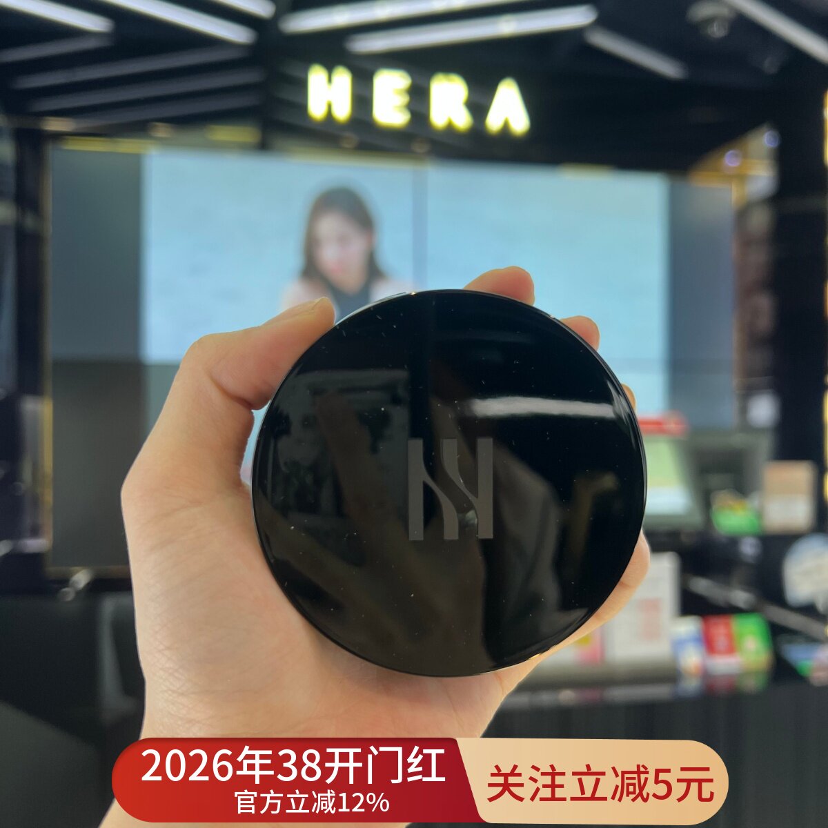 韩国HERA赫拉赫妍黑金气垫bb霜经典黑珍珠遮瑕控油隔离防晒带替换