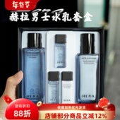 韩国HERA赫拉赫妍男士 水乳套盒深层补水保湿 嫩肤控油清爽焕活肌肤