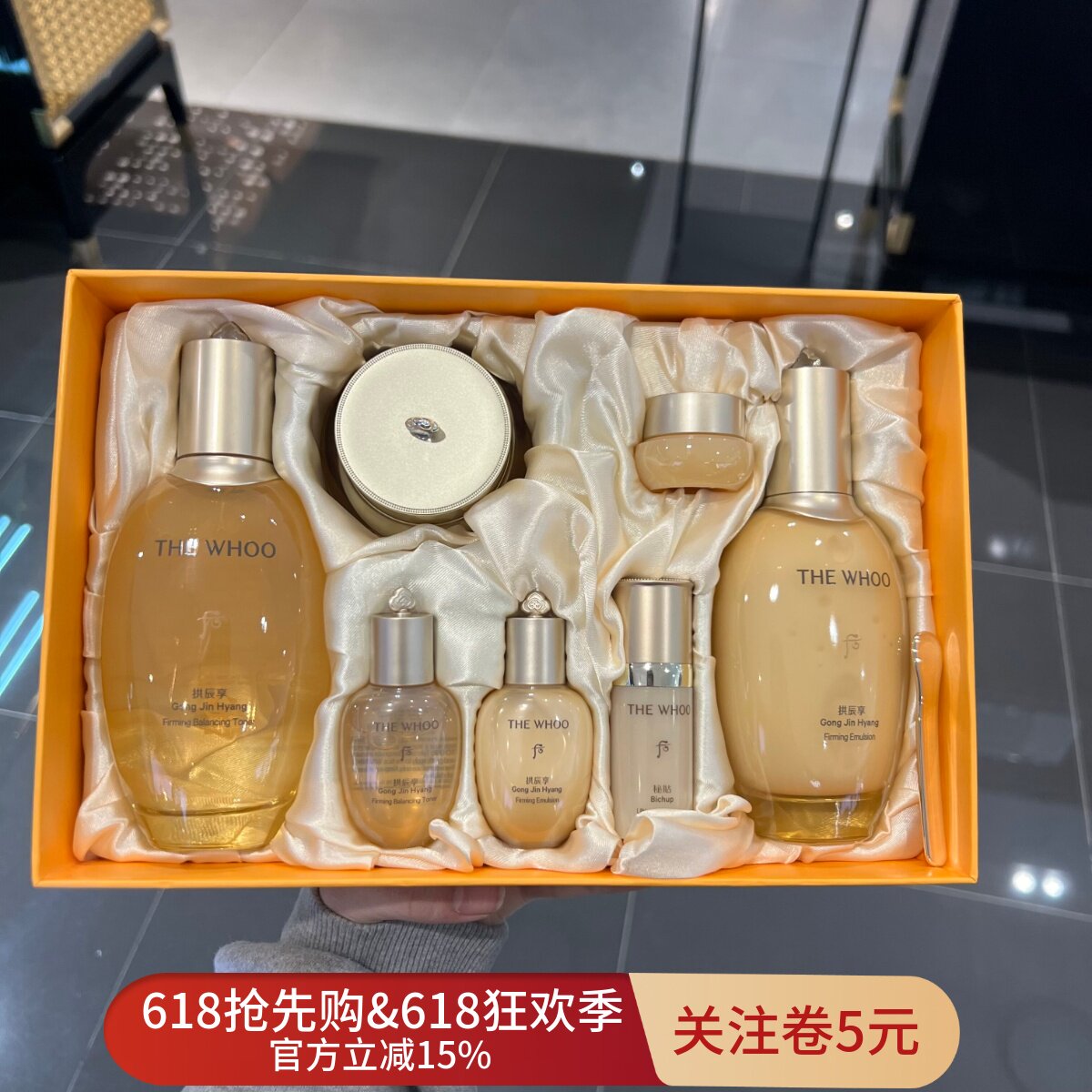 后拱辰享套盒保湿补水扶纹嫩肤韩国新款WHOO气韵生水乳面霜套装