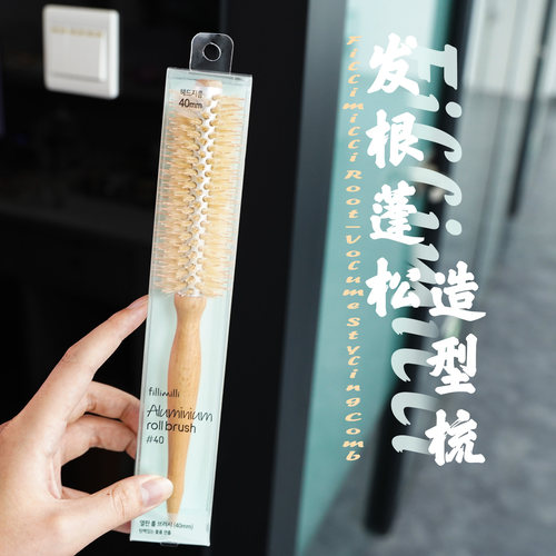 Fillimilli气垫发根蓬松造型梳按摩头皮气感梳卷发梳子温柔大卷