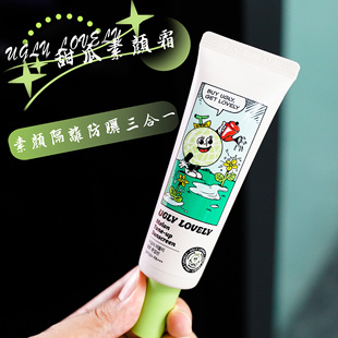 Ugly Lovely以丑为美甜瓜素颜霜素颜防晒隔离三合一控油防紫外线