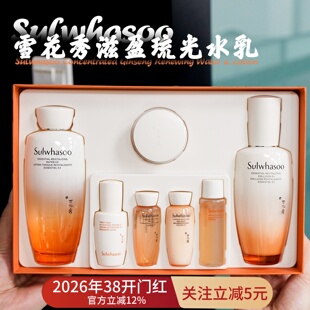 韩国Sulwhasoo雪花秀滋盈琉光润颜水乳面霜套盒保湿嫩肤官方正品