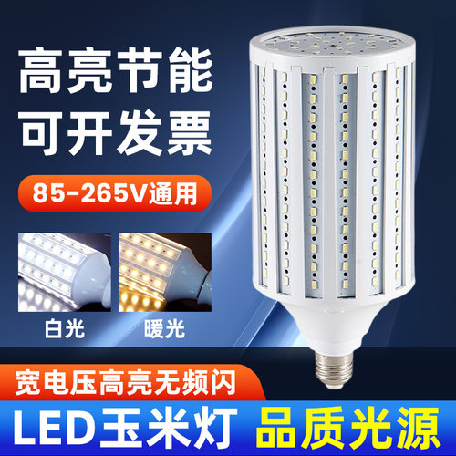 led高亮台湾家用包邮灯泡