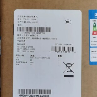 议价工控机ECI-521 Xeon（至强）W-1370P（主