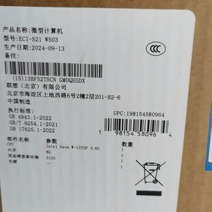 议价521新品上市 W-1370P性能相当于i7-1170