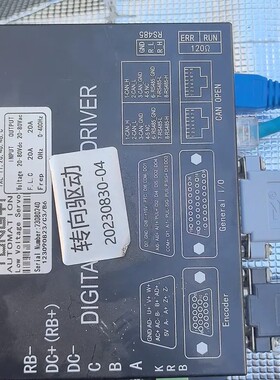 议价同毅TONGYI低压伺服驱动器IXL 20.40.48.C