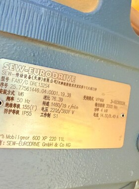 议价SEW减速机带电机，型号FA87/G DRE132S4，库存